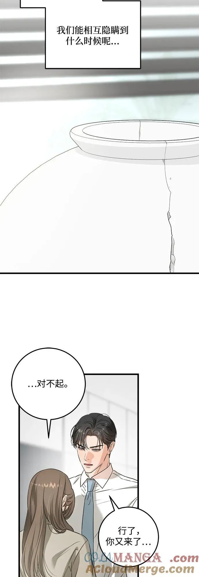 第39话24