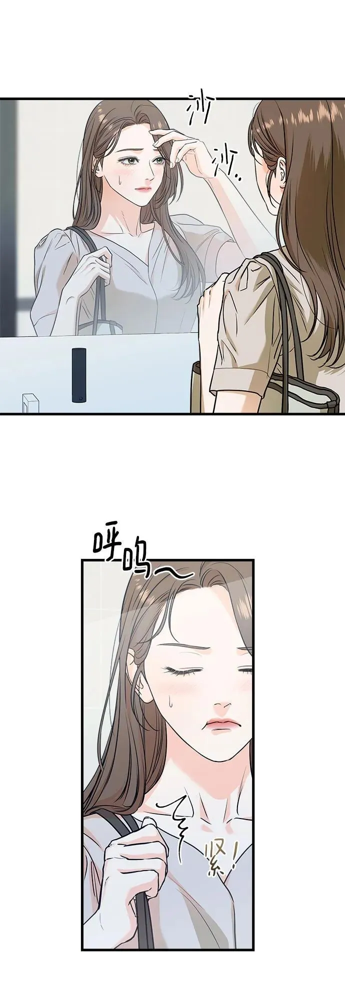 第31话18