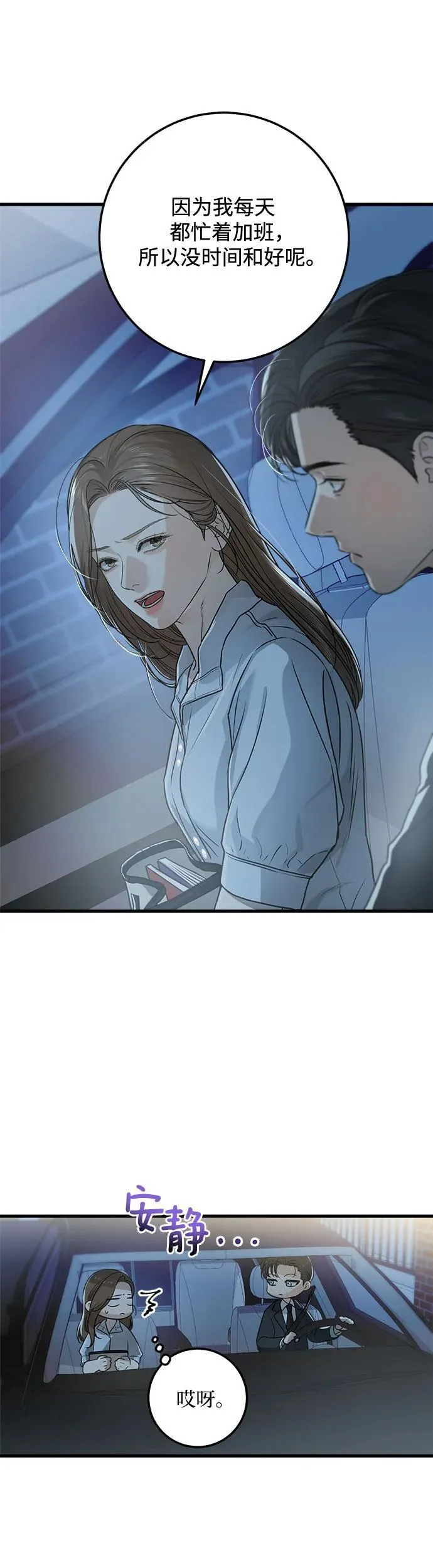 第14话28