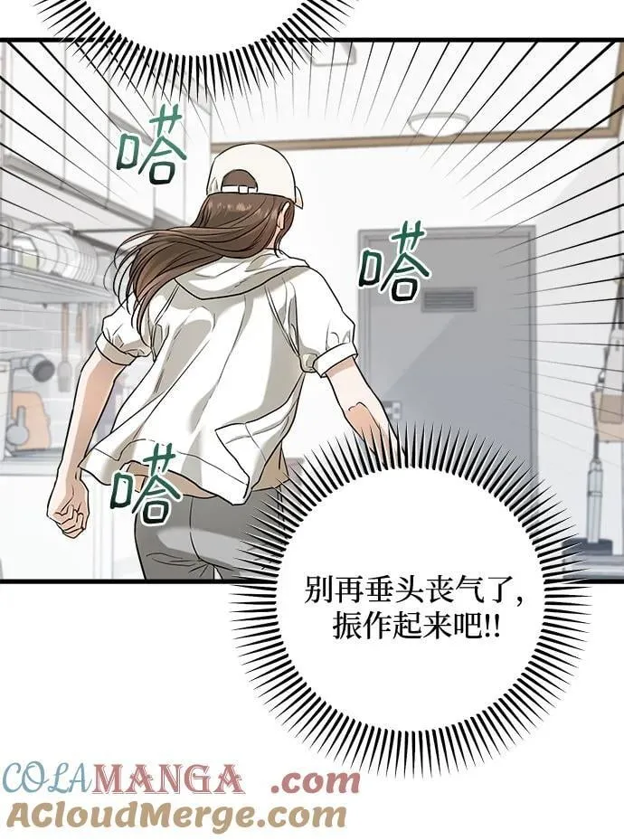 第51话42