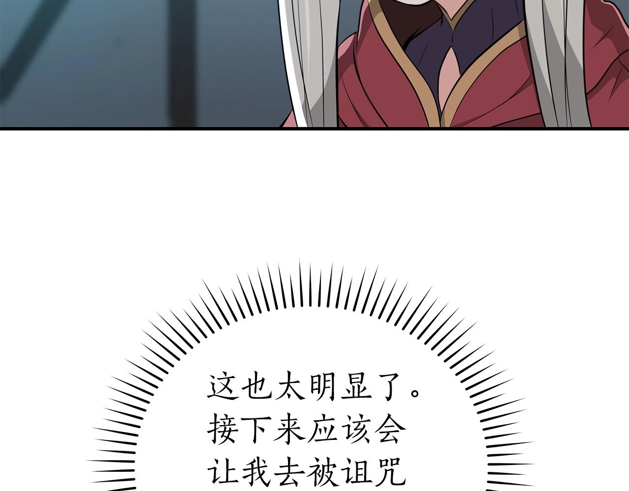 第18话  双重施放150