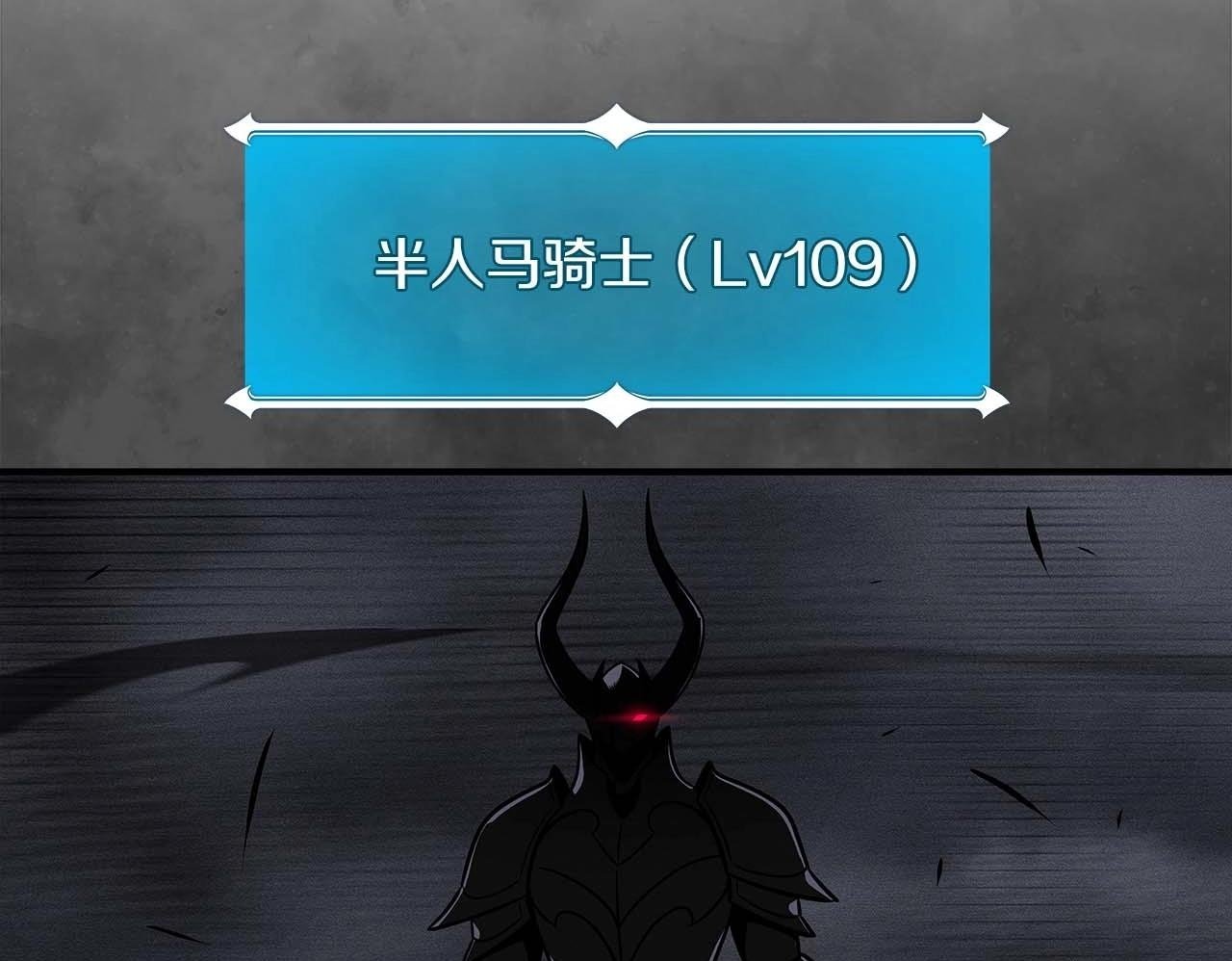 第59话 狂战士49