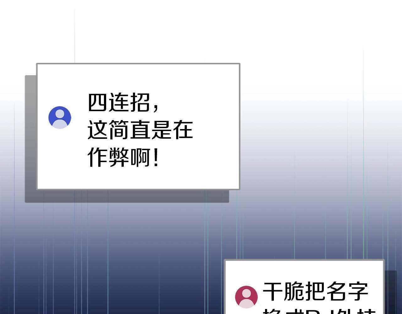 第64话 猎蛇工会164