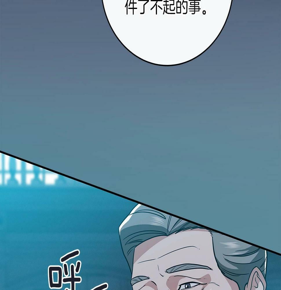 第35话 白魔杖134