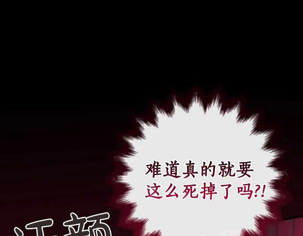 第42话 无名神218
