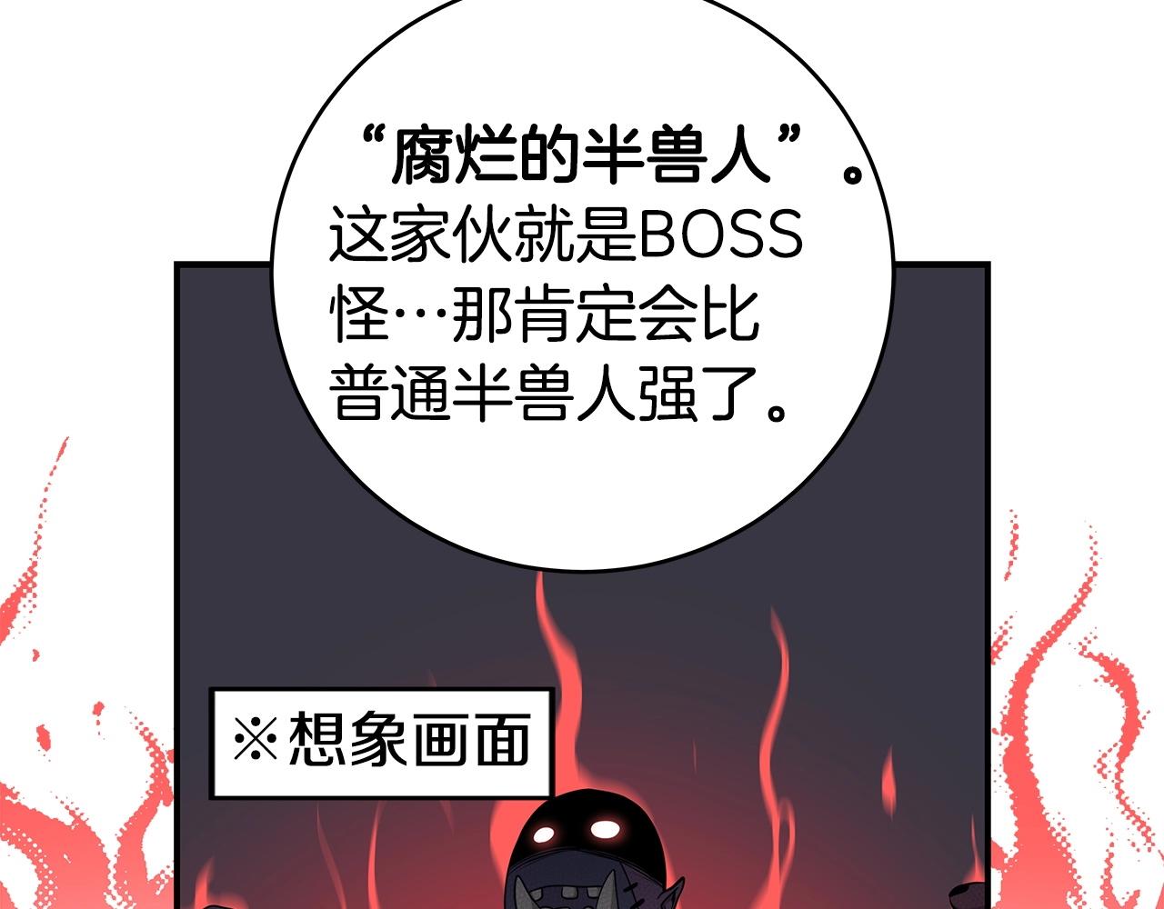 第12话 一套连招带走37