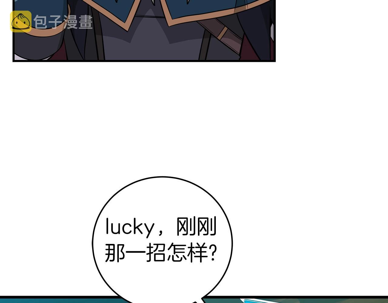 第15话 一生的热爱28