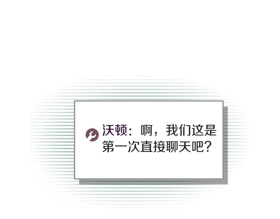 第32话 开启直播118
