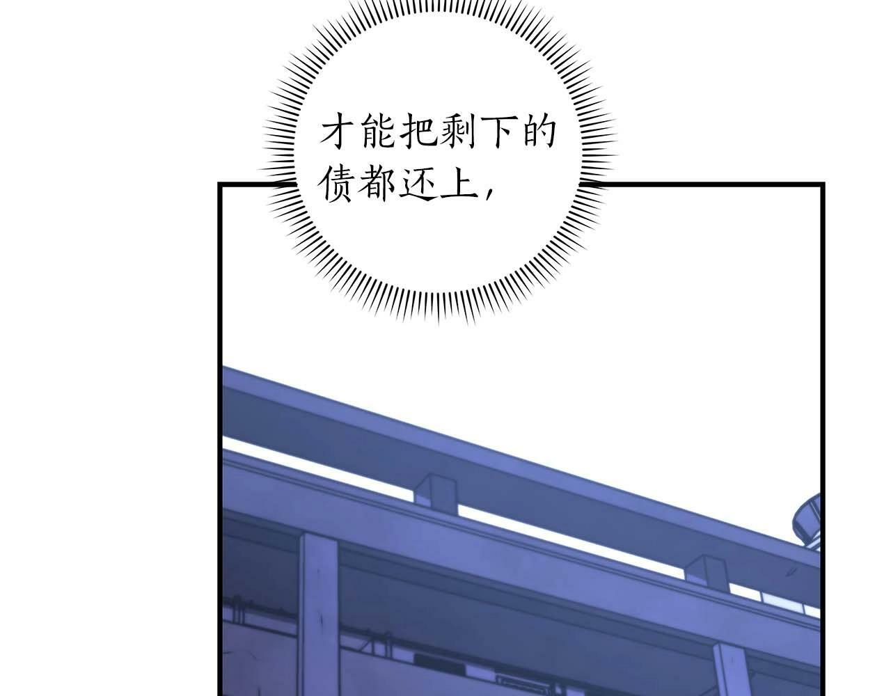 第62话 大鱼48