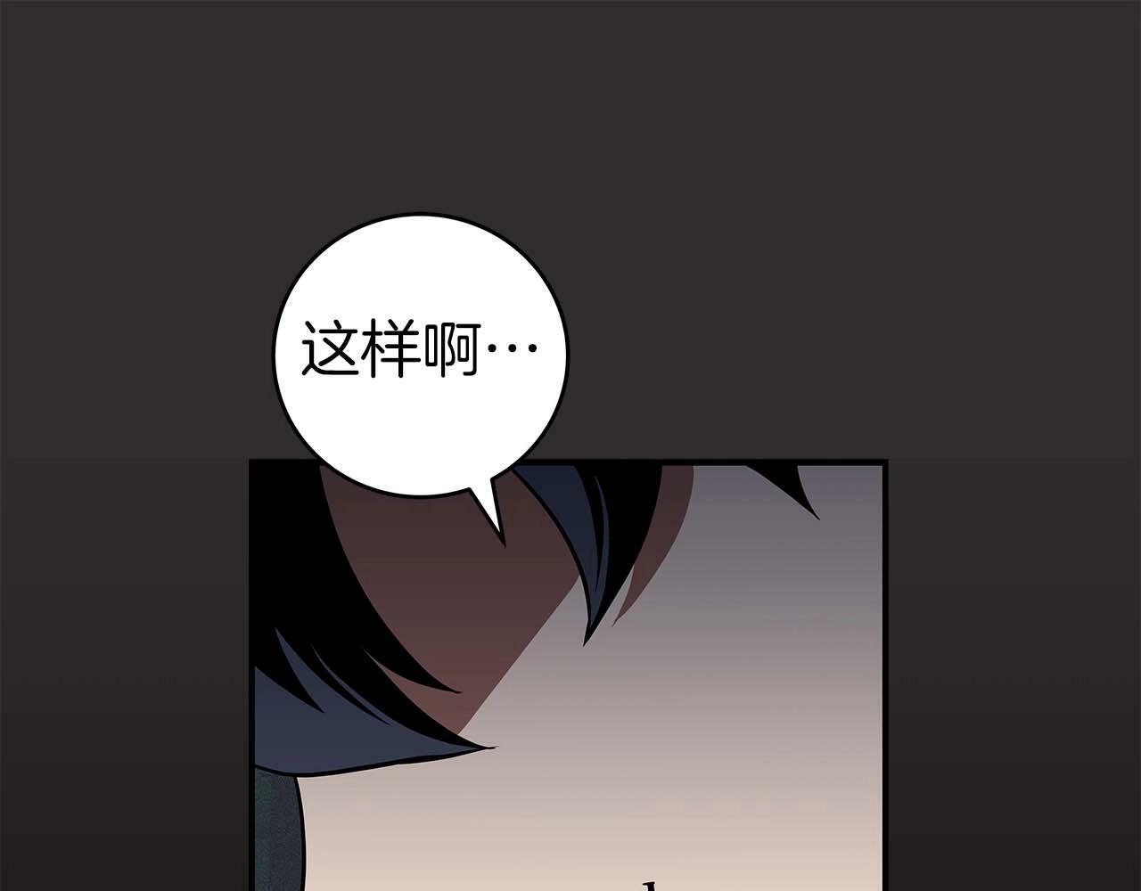 第64话 猎蛇工会121