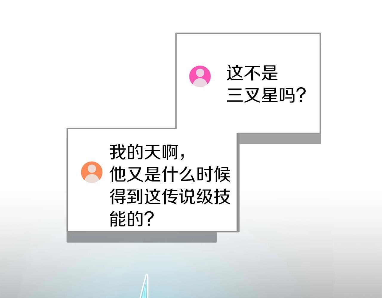 第73话 战斗力变化68