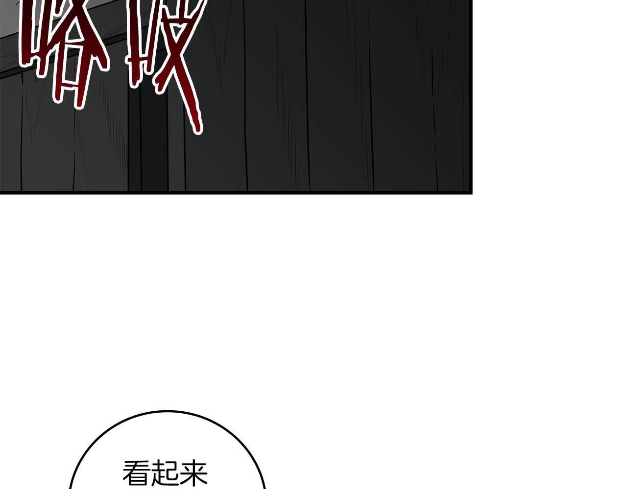 第71话 新协助者243