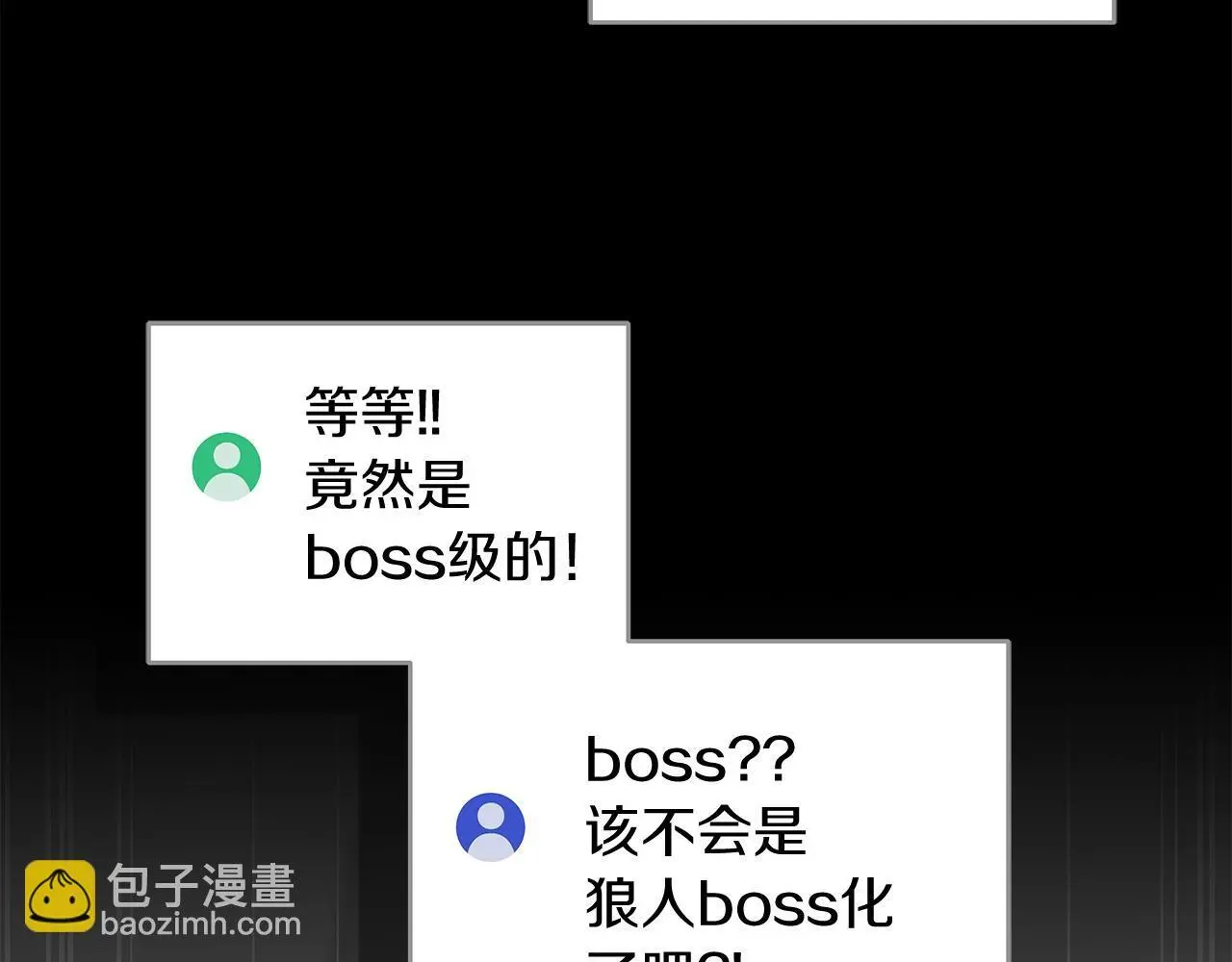 第76话 主线剧情任务201