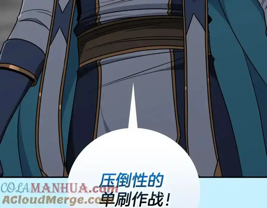 第87话 非公认的武器184