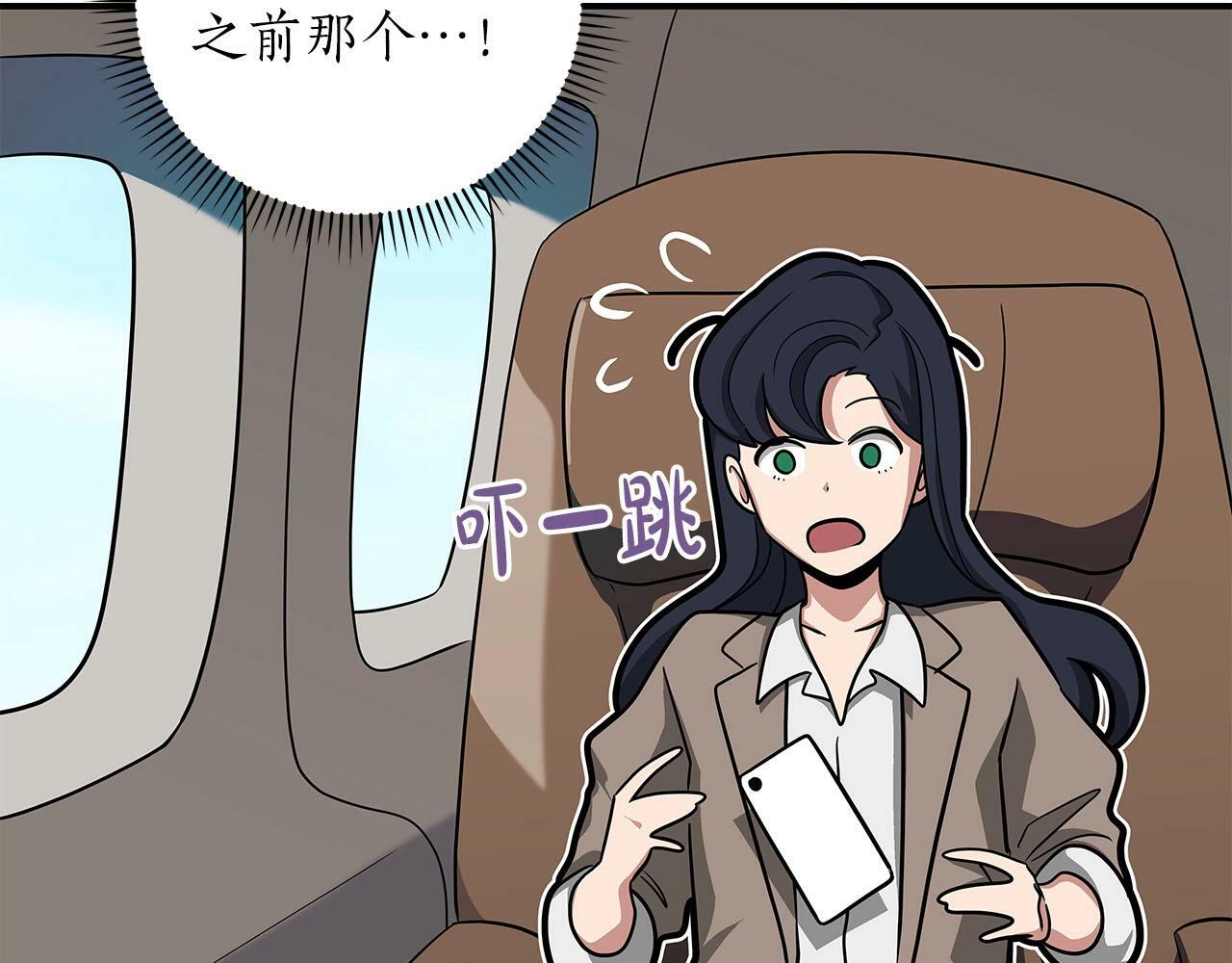 第48话 为了主人46