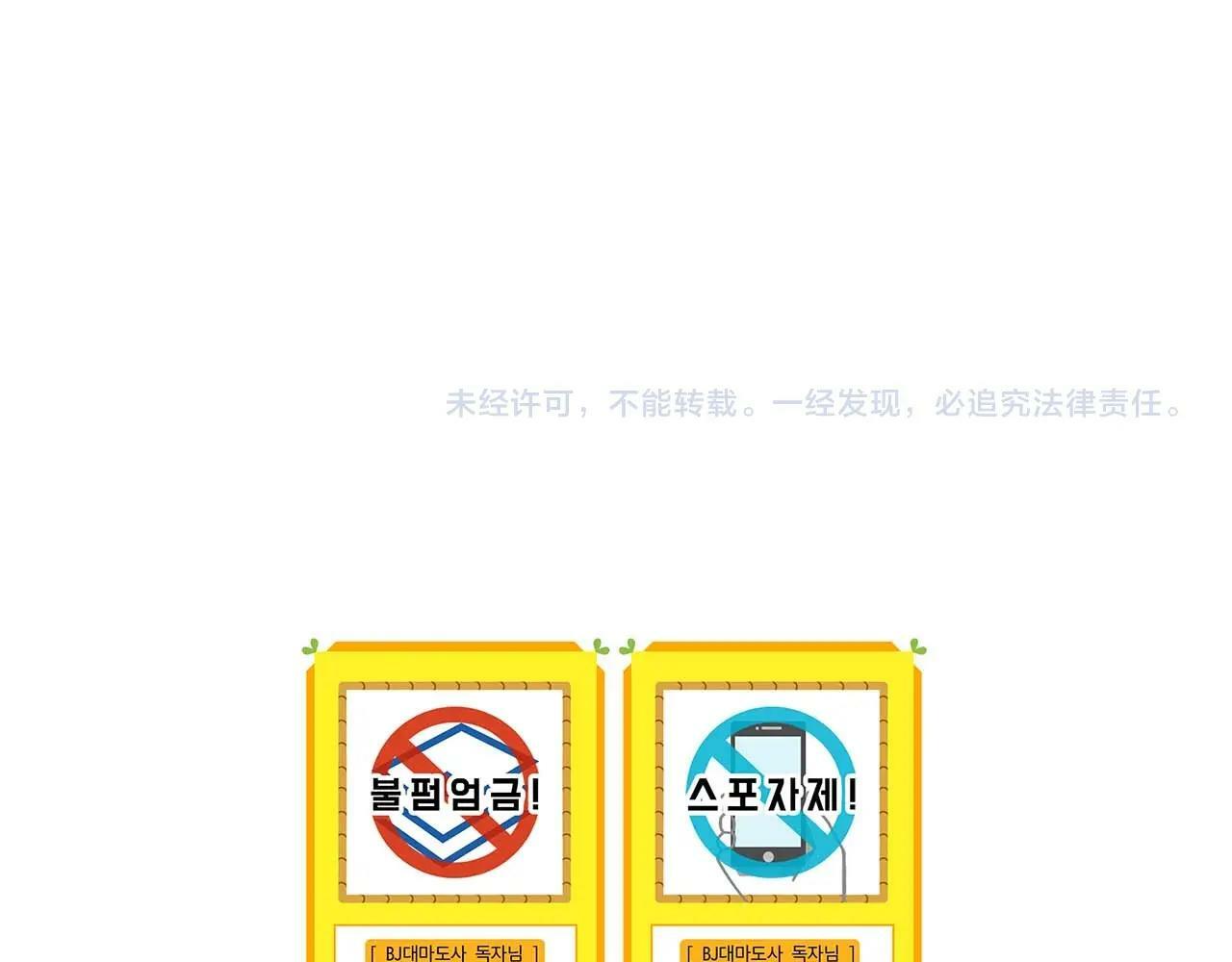 第50话 将军164
