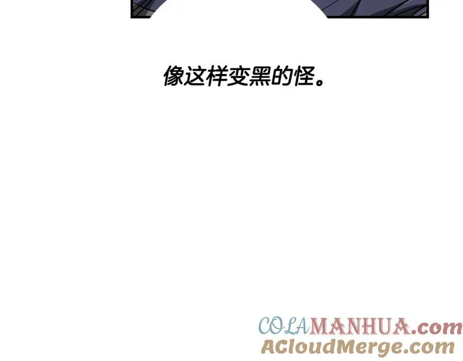 第89话 我至死都只会一个人单刷游戏！92