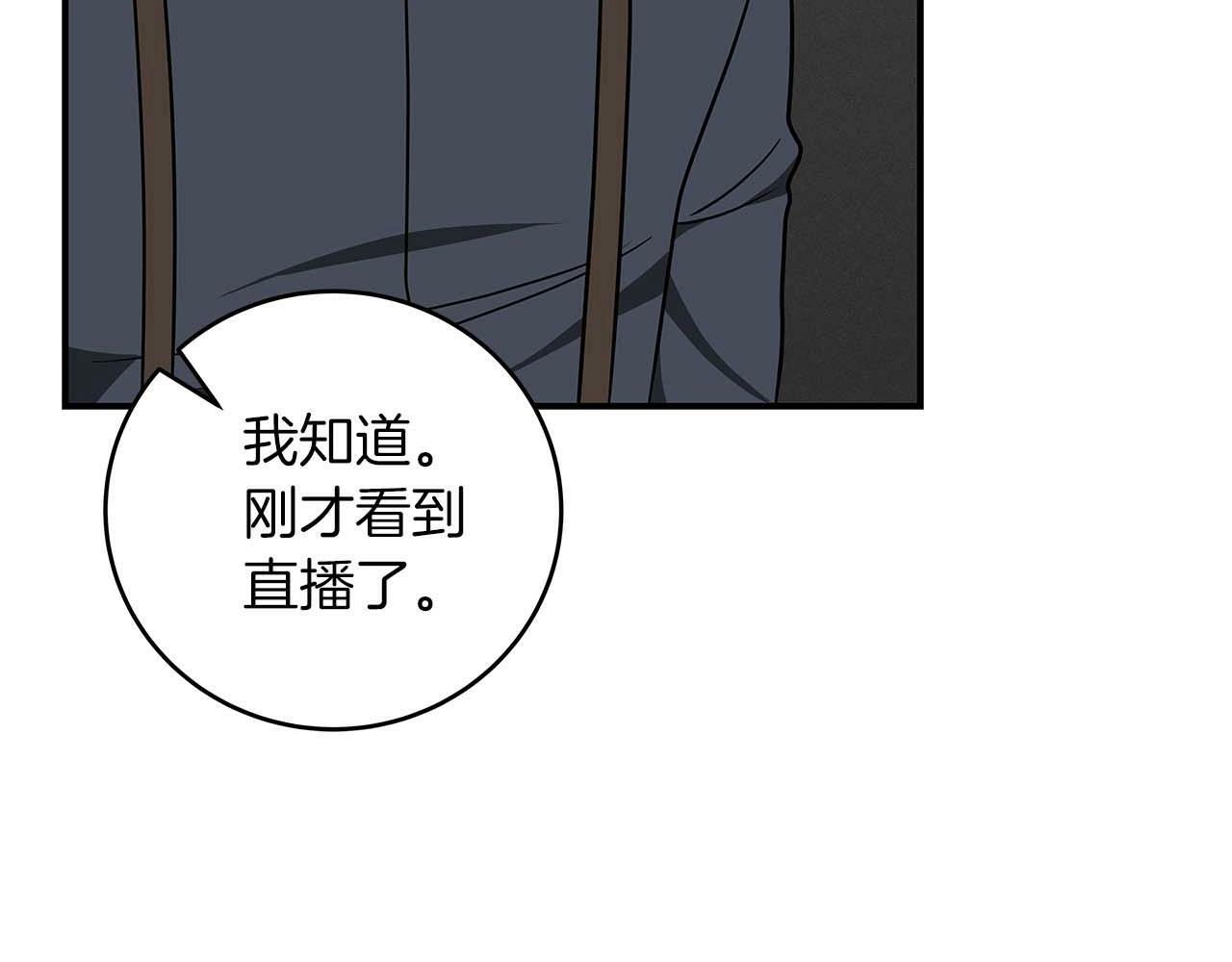 第66话 联系缪斯174