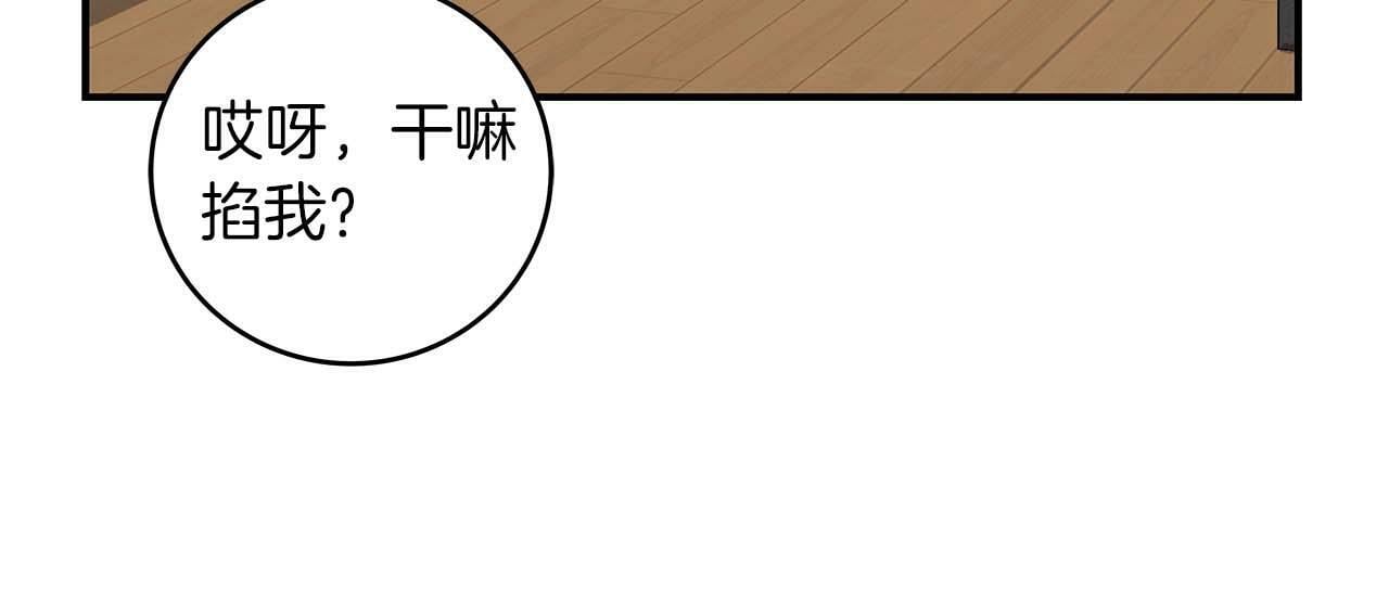 第66话 联系缪斯151