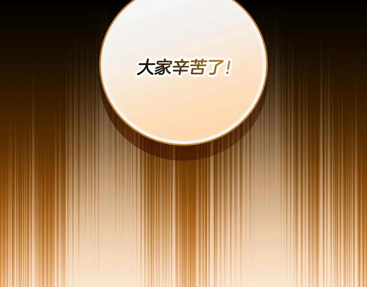 第75话 物理魔法5