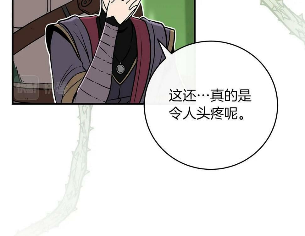 第37话 再次直播49