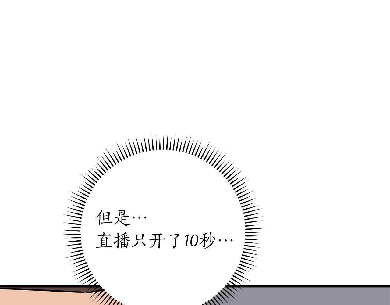 第73话 战斗力变化14