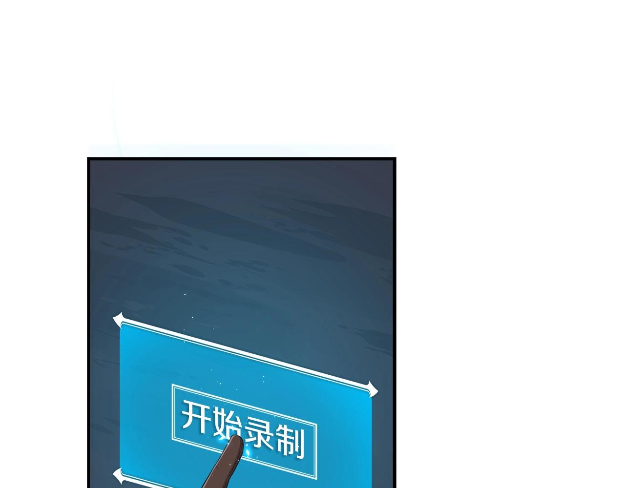 第20话 左右开弓！132