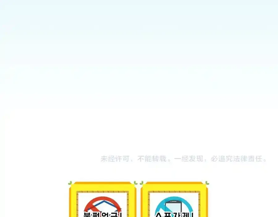 第87话 非公认的武器250