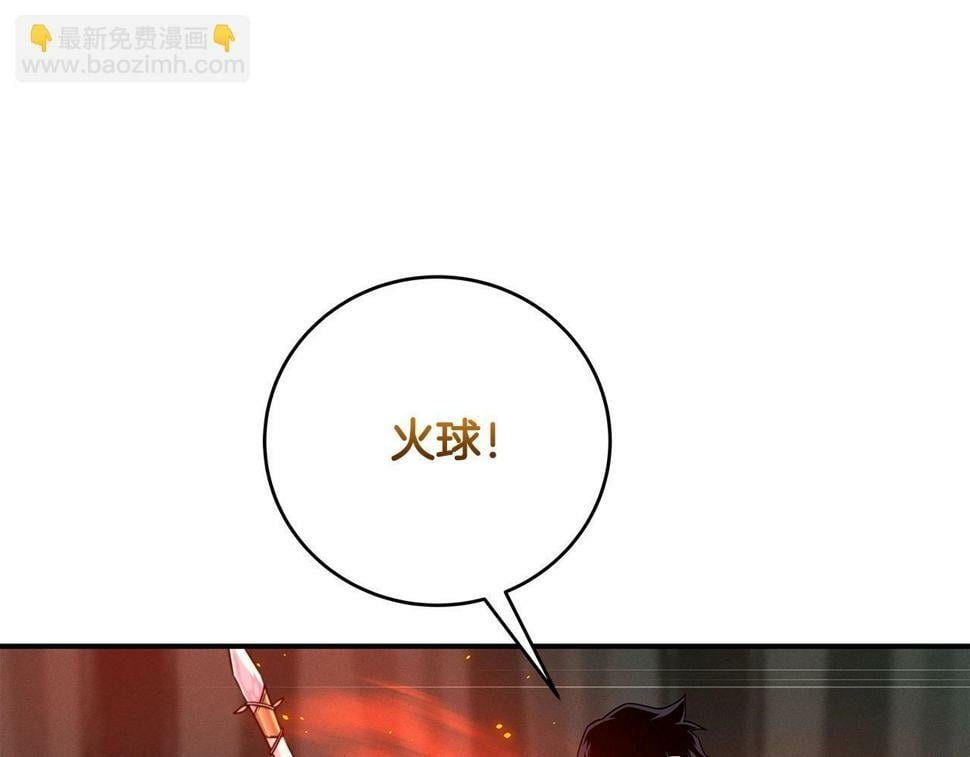 第41话 刷钱74