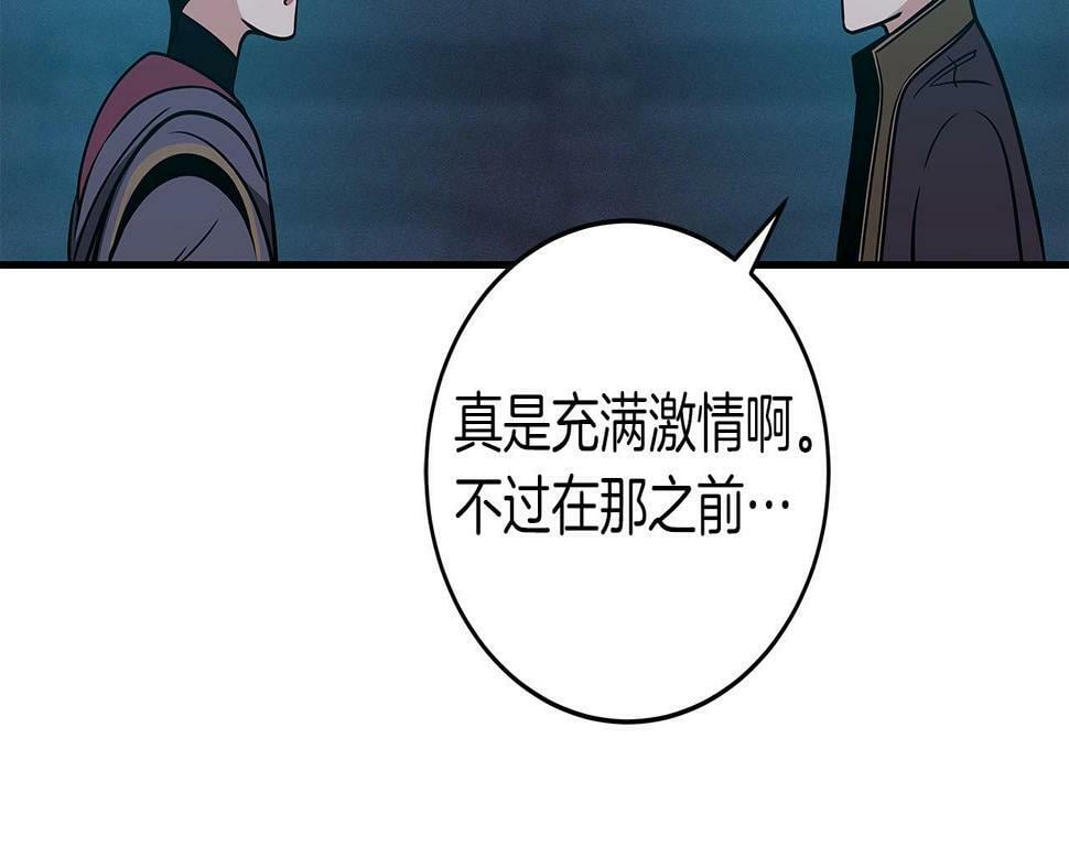 第35话 白魔杖144