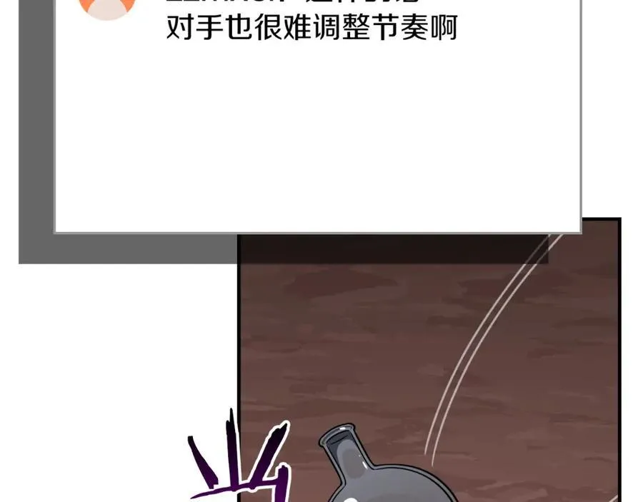 第90话 lucky之“死”75