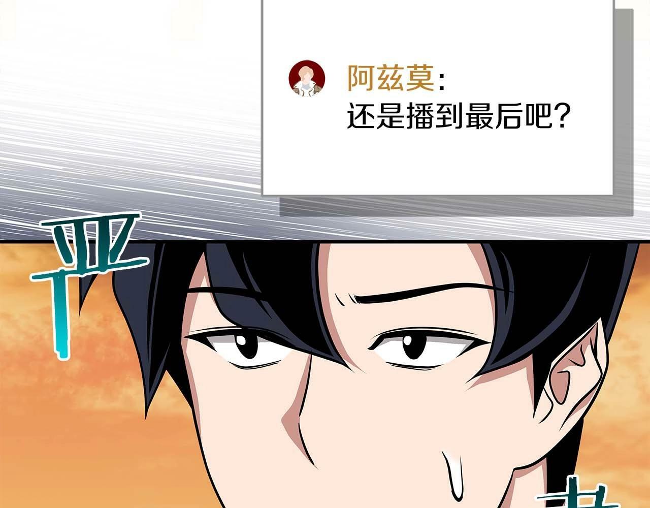 第51话 黄金平原43