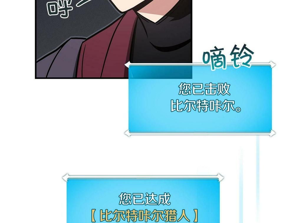 第42话 无名神75