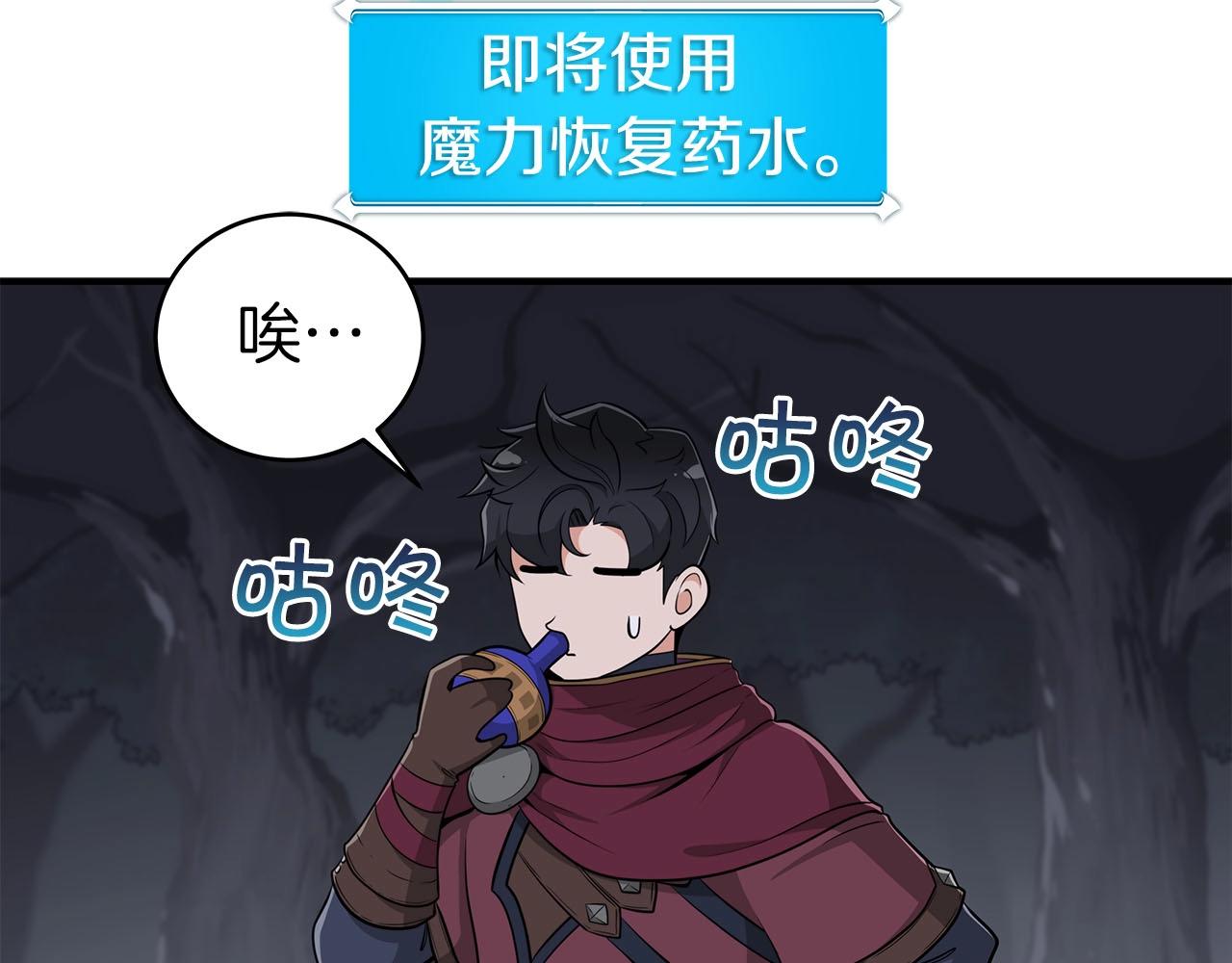 第20话 左右开弓！15