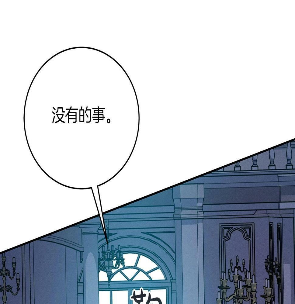 第35话 白魔杖132