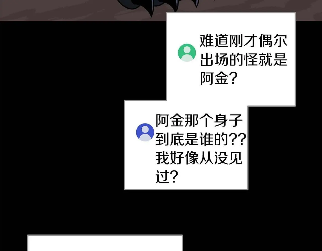 第76话 主线剧情任务196