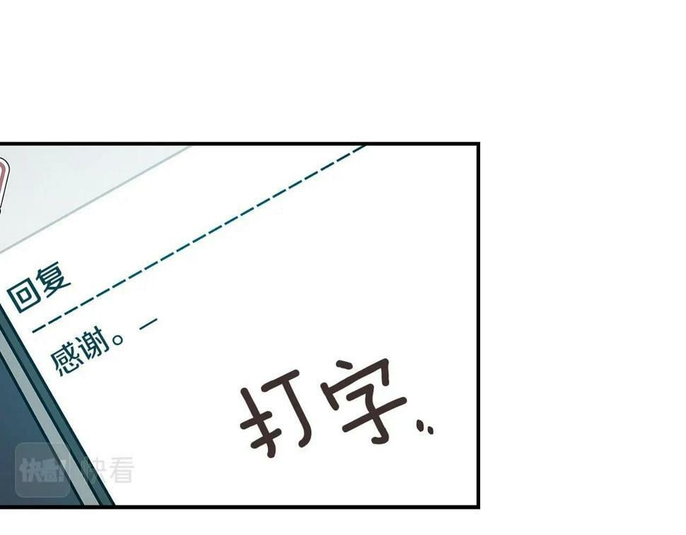 第40话 缪斯24