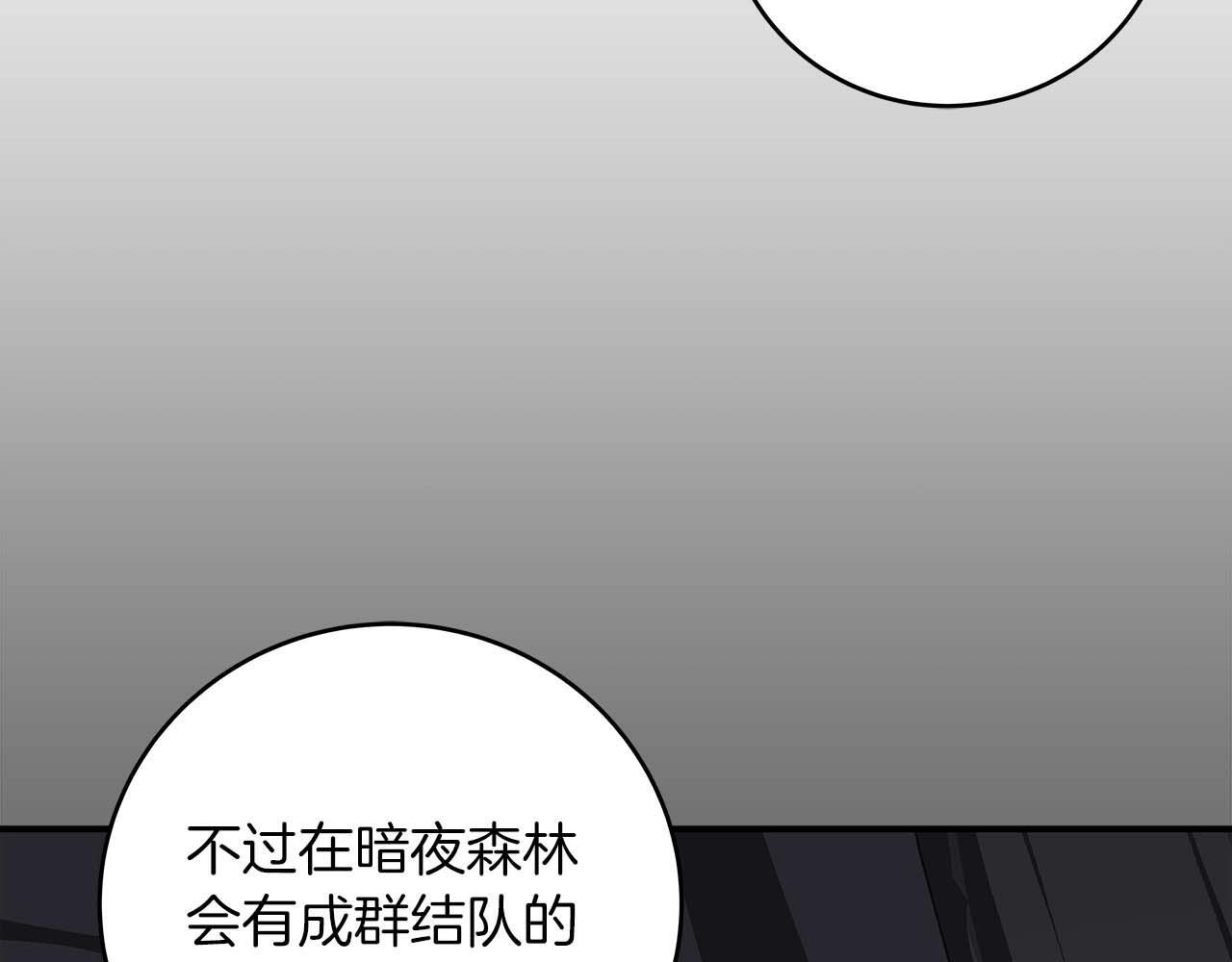 第69话 守护者233
