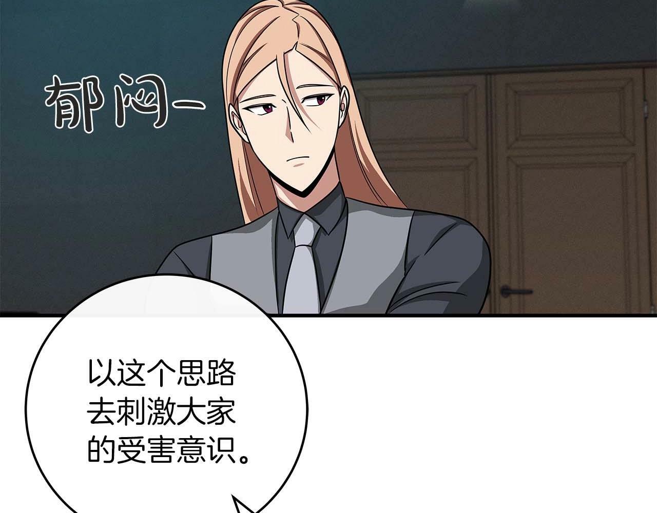 第49话 进入榜单14