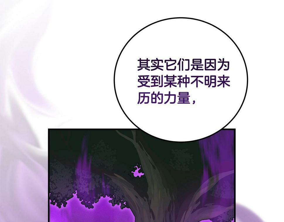 第37话 再次直播13