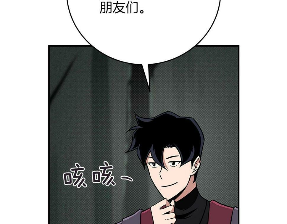 第42话 无名神84