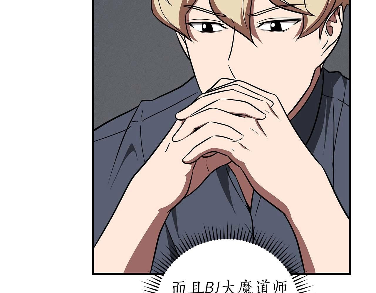 第72话 开箱直播198