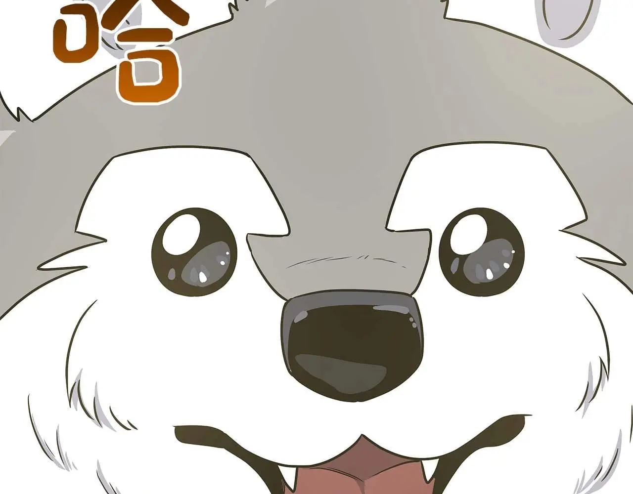 第80话 捣乱直播91