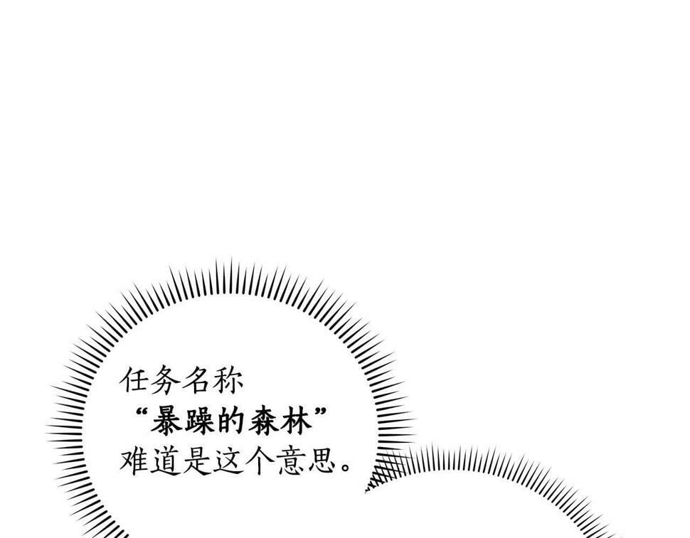 第37话 再次直播28