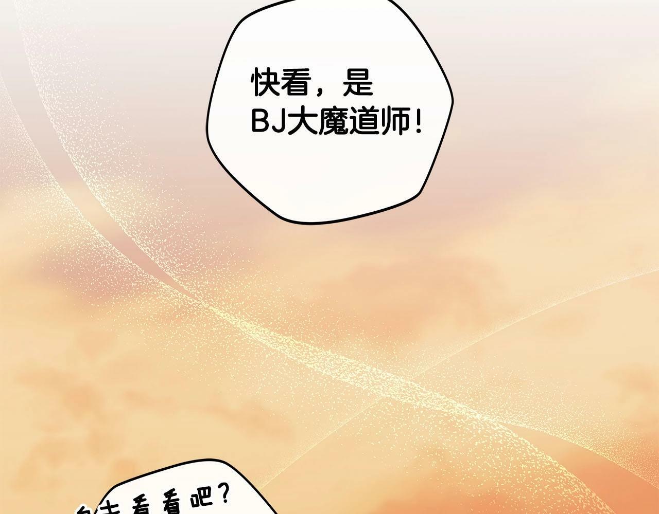第46话 偷袭直播60