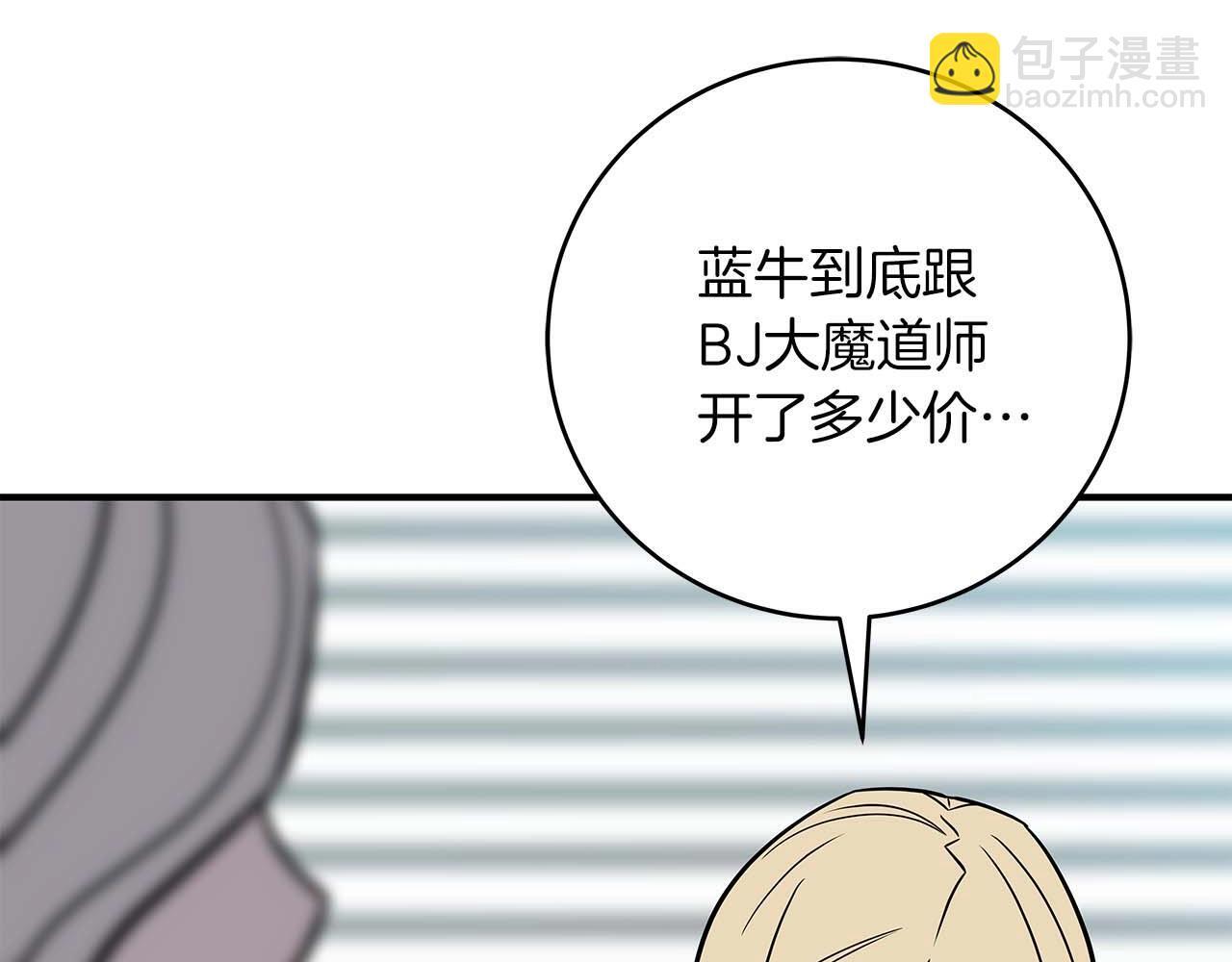 第70话 暗夜森林172