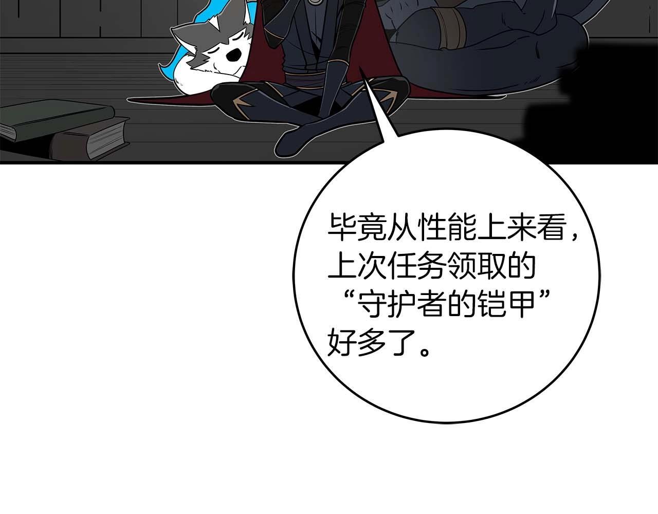 第72话 开箱直播13