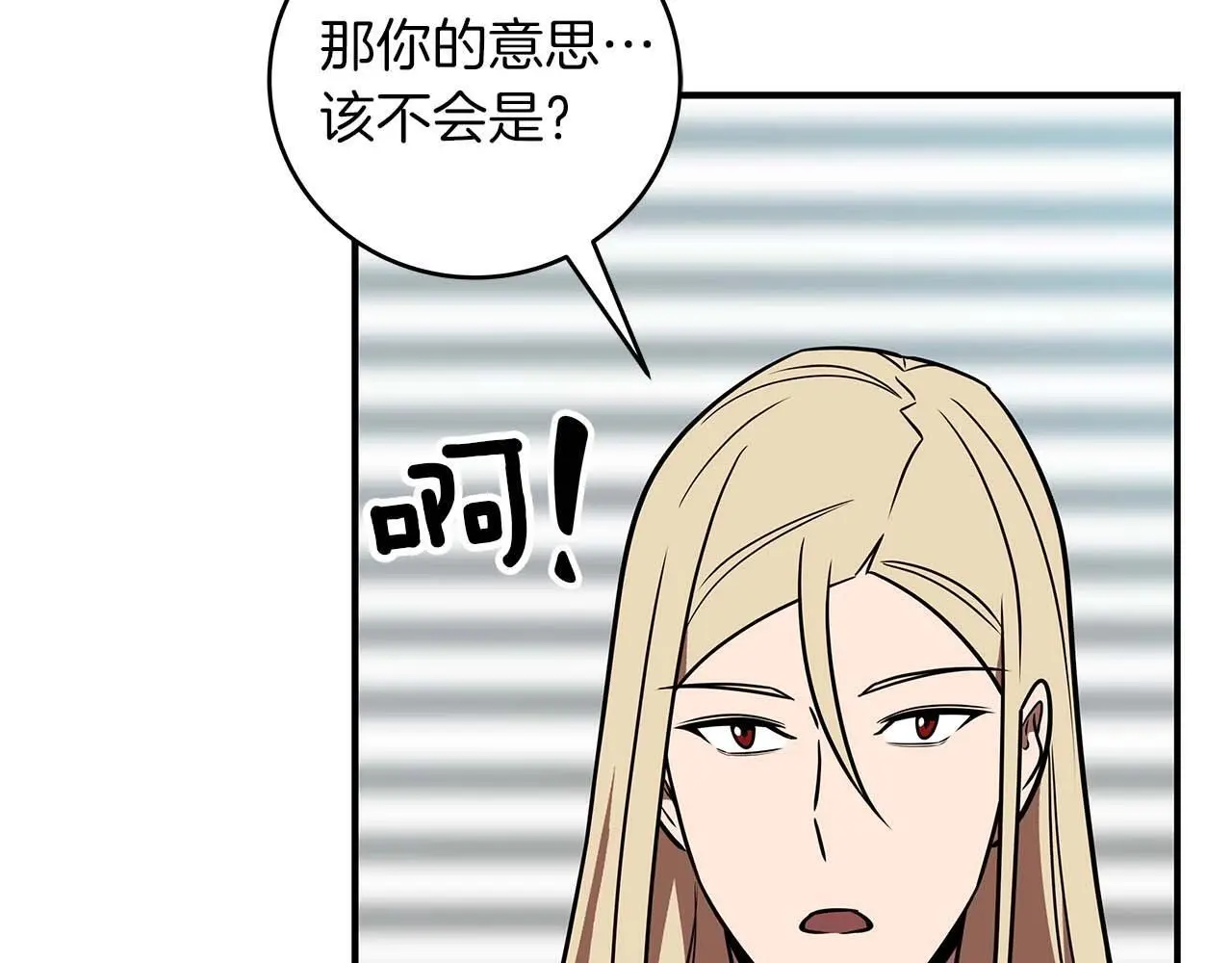 第74话 讨伐队58