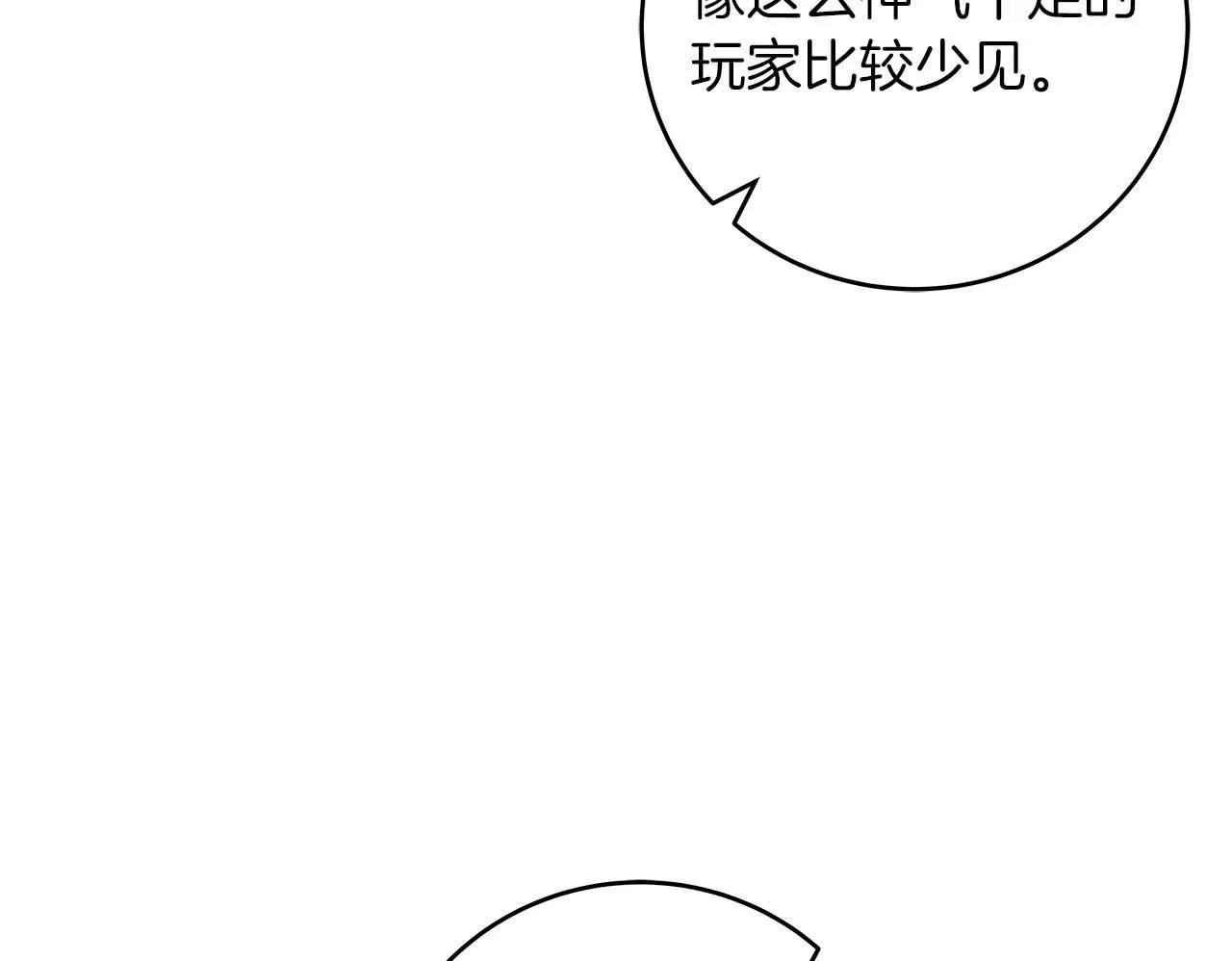 第77话 再次单刷102