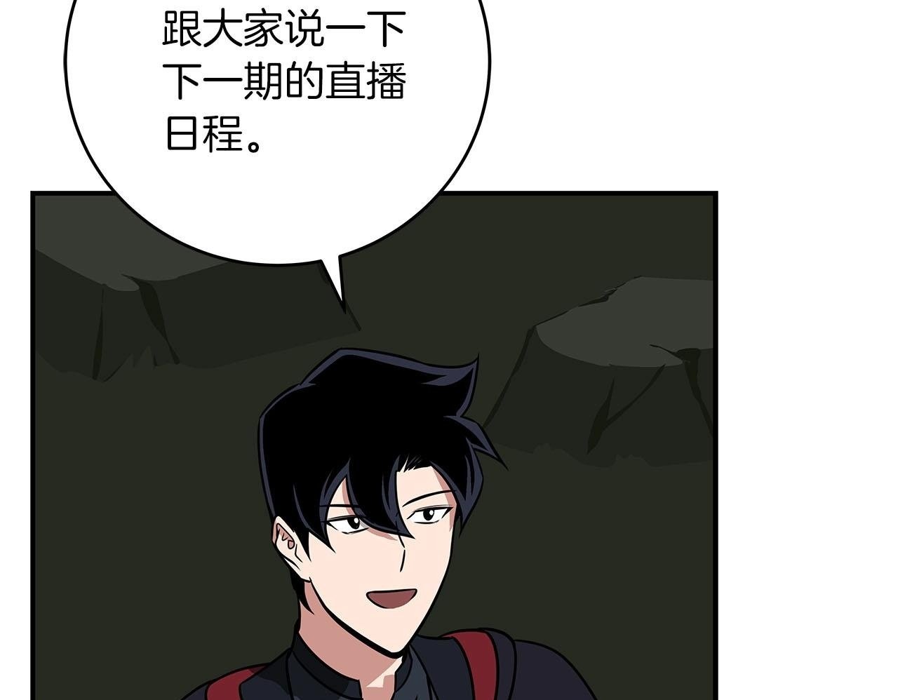第57话 新技能99